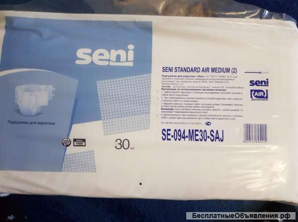 Подгузники для взрослых Seni standard air small 1