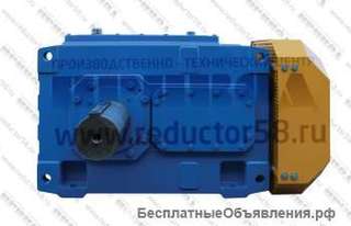 Редукторы типа ПКЦ-2