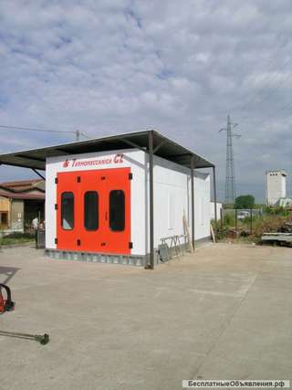 Used Spray booth size MT 7 X 4 X 2.8 (n.8)