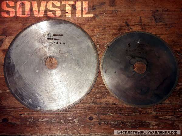 Круги отрезные алмазные (СССР)