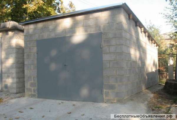 Строительство гаражей под ключ. фундамент. погреб.