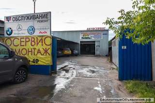 Станция технического обслуживания