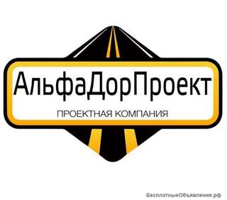Разработка Комплексной Схемы Организации Дорожного Движения