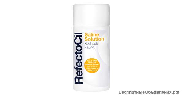 Соляной раствор для обезжиривания Refectocil 150мл