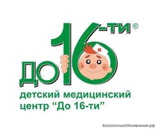 Уборщица