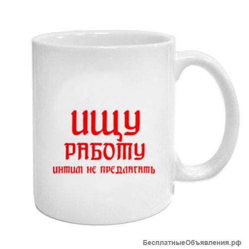 Менеджер по продажам ищет работу