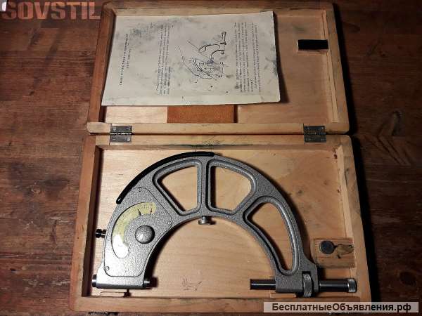 Скоба рычажная с отсчетным устройством СР 100-125, 0,005 (СССР)