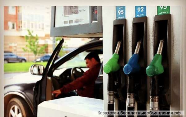 Авто Заправочную Станцию