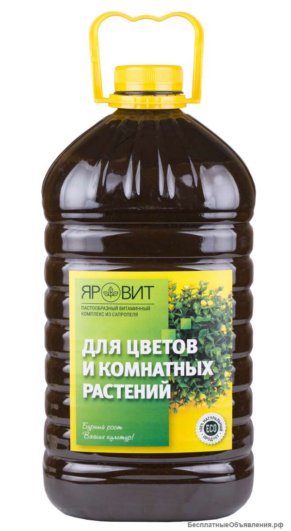 Сапропелевое жидкое удобрение для гидропонных систем