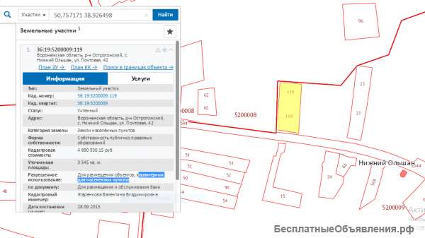 Отдельно стоящее здание не жилого назначения с участком земли