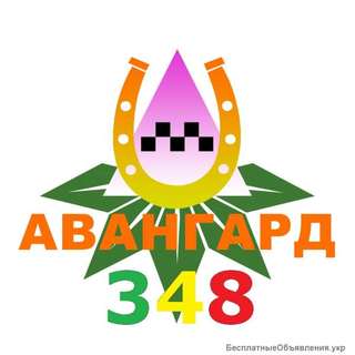 Регистрация в такси (водитель с авто)работа в такси