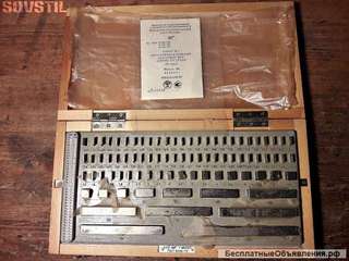 Набор концевых мер длины КМД 1, класс точности 1 (СССР)