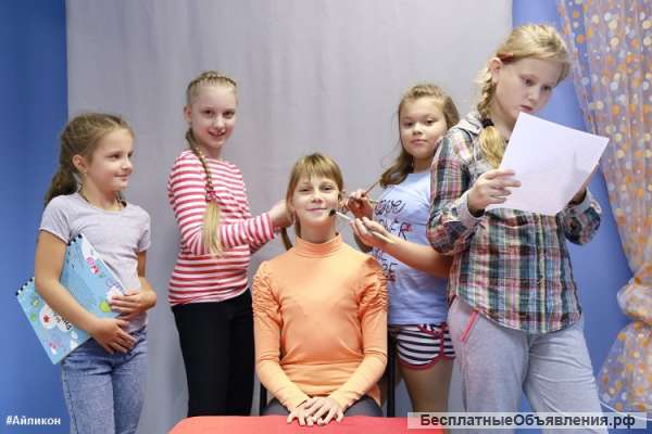 Театральная студия "Айликон"