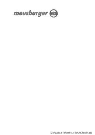 Сварщик в Чехию