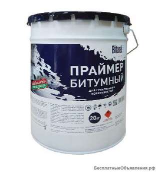 Праймер битумный ПБ BITAREL