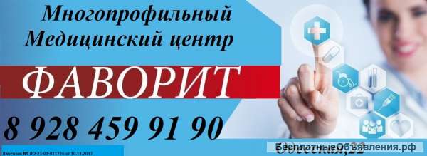 Врач ультразвуковой диагностики