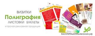 Типография "Лайм" (печатная продукция)