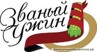 Требуется повар х/ц и повар-универсал