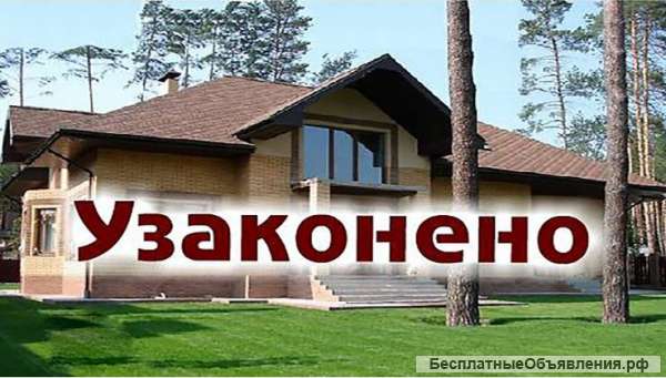 Скидка 50% на оформление сделок с недвижимостью