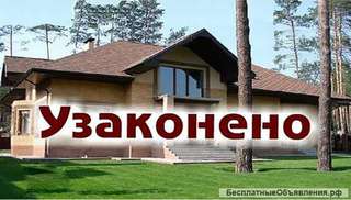 Скидка 50% на оформление сделок с недвижимостью