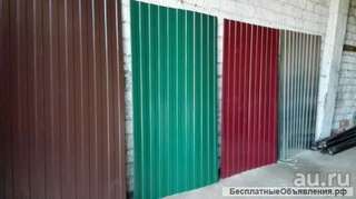 Профлист окрашенный С-8