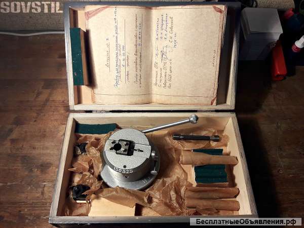 Прибор для контроля наружной резьбы М10-М16 (СССР)