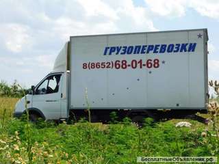 Грузоперевозки. Грузчики. Переезды