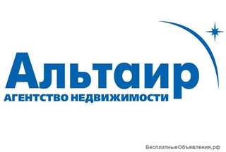 Открыт трансфер в сборную АН Альтаир