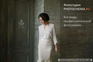 Фото праздников и проведение фотоссесий