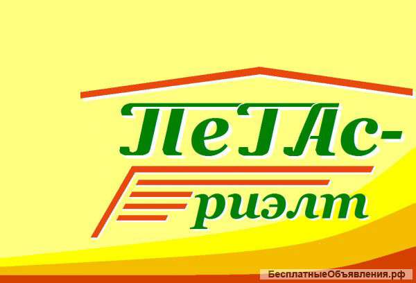Агенство недвижимости приглашает сотрудников для достойного заработка