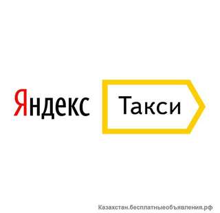 Водитель в Яндекс.Такси