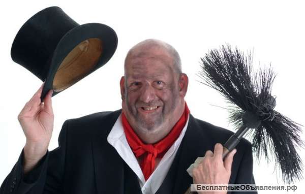 Прочистка дымоходов каминов и твердотопливных котлов от сажи и мусора