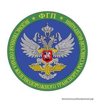 Стрелок