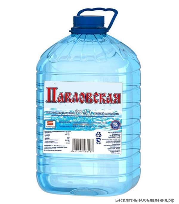 Питьевая вода "Павловская" 5 литров и 0,5 л