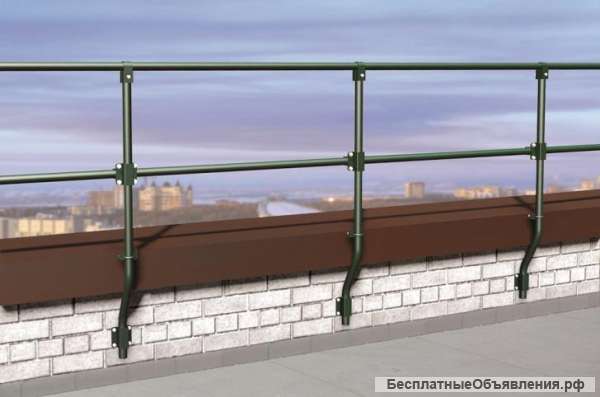 Кровельные ограждения Optima