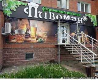 Требуется продавец