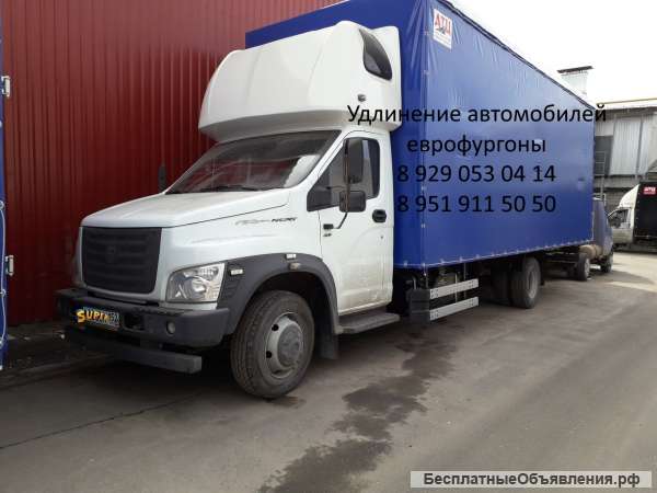 Удлинить Газон Некст, Газон Некст Фермер