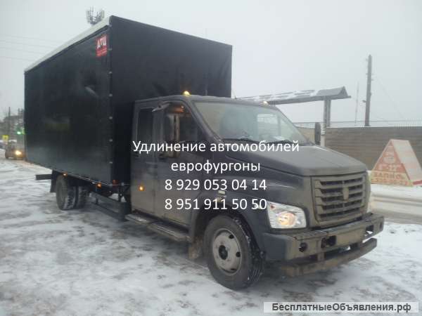 Удлинить Газон Некст, Газон Некст Фермер