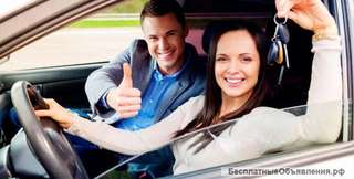 Обучение в автошколе