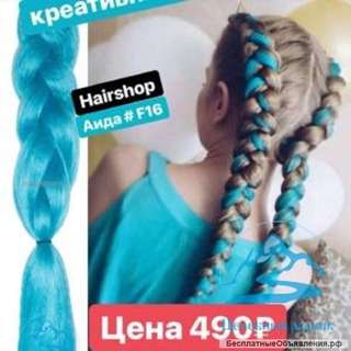 Канекалон «АИДА» F-16