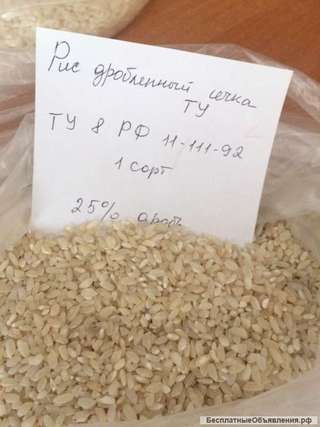 Рис в ассортименте по оптовым ценам