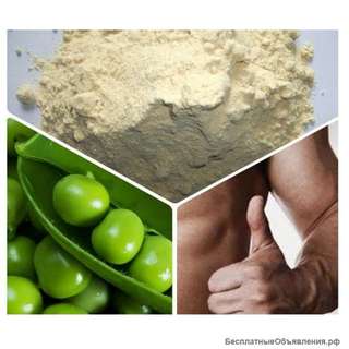 Протеиновый гороховый концентрат по оптовым ценам от 20 тонн