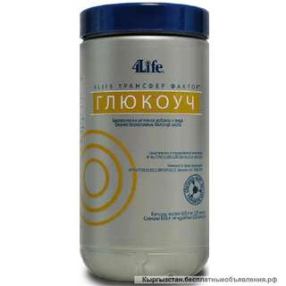 Трансфер фактор Глюкоуч
