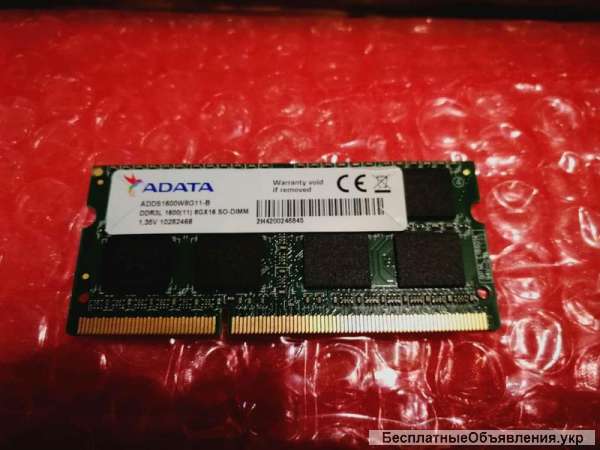 Оперативная память DDR3 8GB ADATA