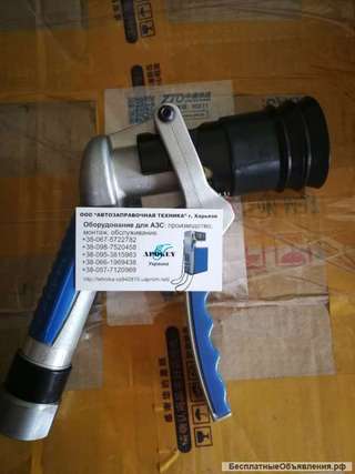 Пистолет ЛПГ аналог LPG Group