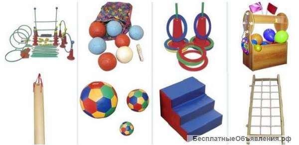 Оборудование для зала ЛФК