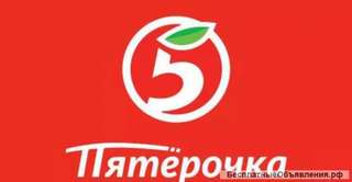 Продовец - Касир, Работник зала ( склада )