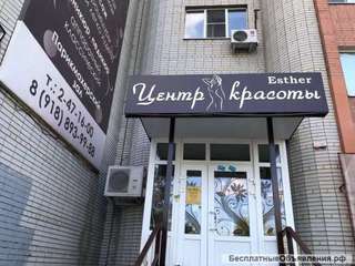 Массаж