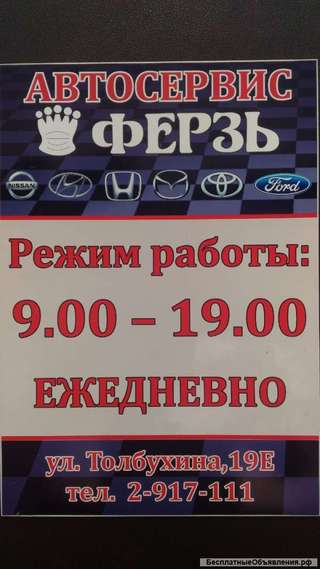 Автослесарь-автомеханик