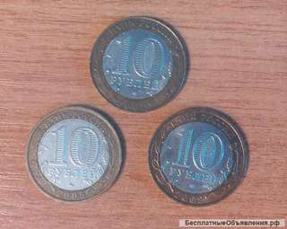 Юбилейные монеты по 10 рублей (2000-2011 гг.)